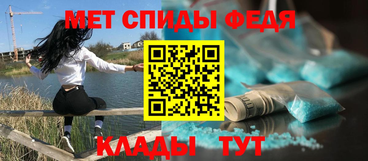 Amphetamine  Амфетамин 97%  Вход с VPN  Amphetamine  Тобольск 