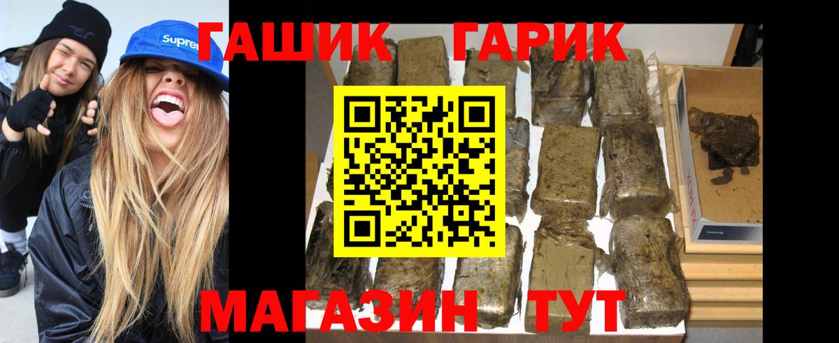 ГАШИШ ice o lator  Гашиш 40% ТГК  Тобольск  Вход с VPN 