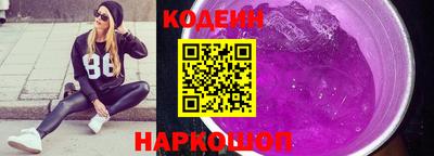 стаф Новодвинск
