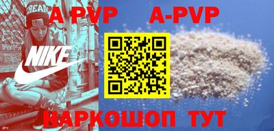 твердый Новозыбков