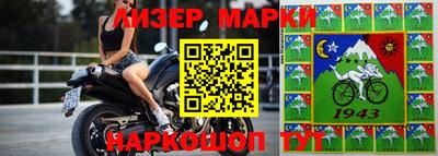 первитин Новокубанск