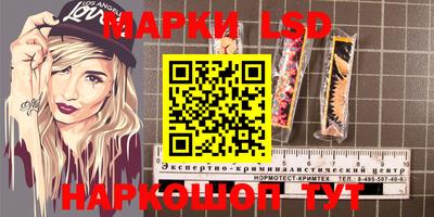 твердый Новозыбков