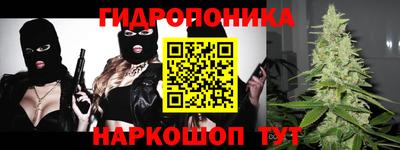 каннабис Нягань