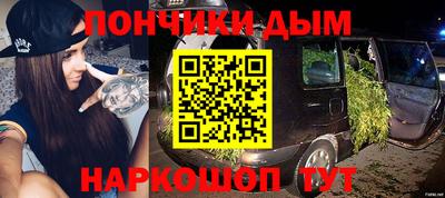 твердый Новозыбков