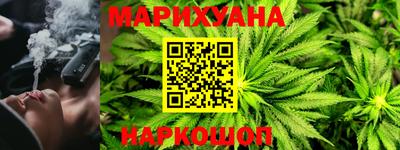 первитин Новокубанск