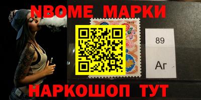 твердый Новозыбков
