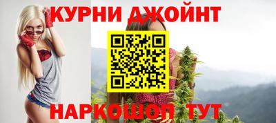 каннабис Нягань