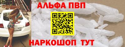 стафф Обнинск