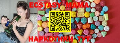 меф VHQ Обь