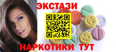 стаф Новодвинск