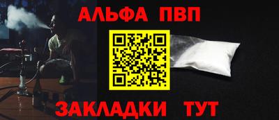 первитин Новокубанск