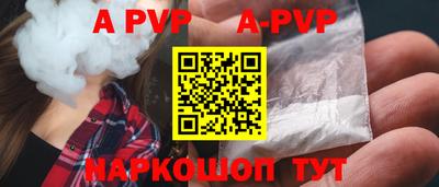 твердый Новозыбков