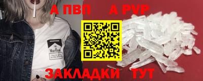 стаф Новодвинск