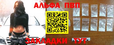 первитин Новокубанск