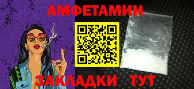 первитин Новокубанск