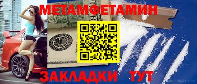 твердый Новозыбков