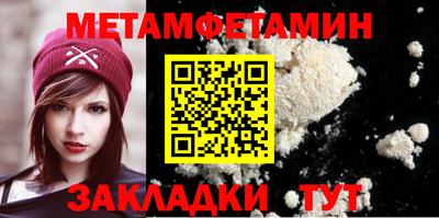 стаф Новодвинск