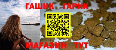 первитин Новокубанск