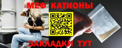 первитин Новокубанск