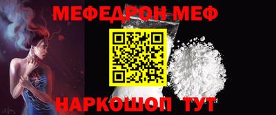 первитин Новокубанск