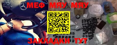 первитин Новокубанск