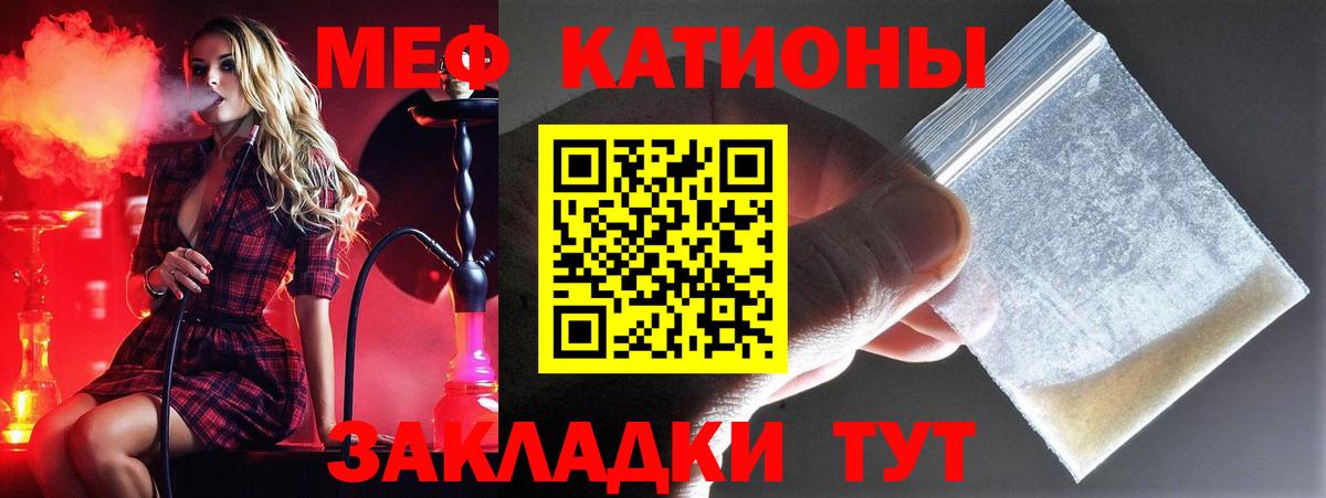 Тобольск  Мефедрон  где продают наркотики  Вход с VPN  Меф mephedrone  МЯУ-МЯУ 