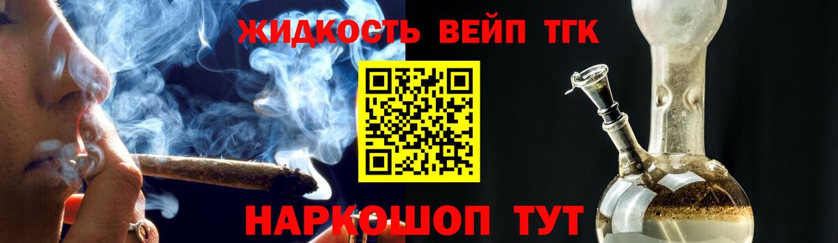МЕГА вход  Вход с VPN  Тобольск  ТГК THC oil  ТГК THC oil  даркнет сайт 
