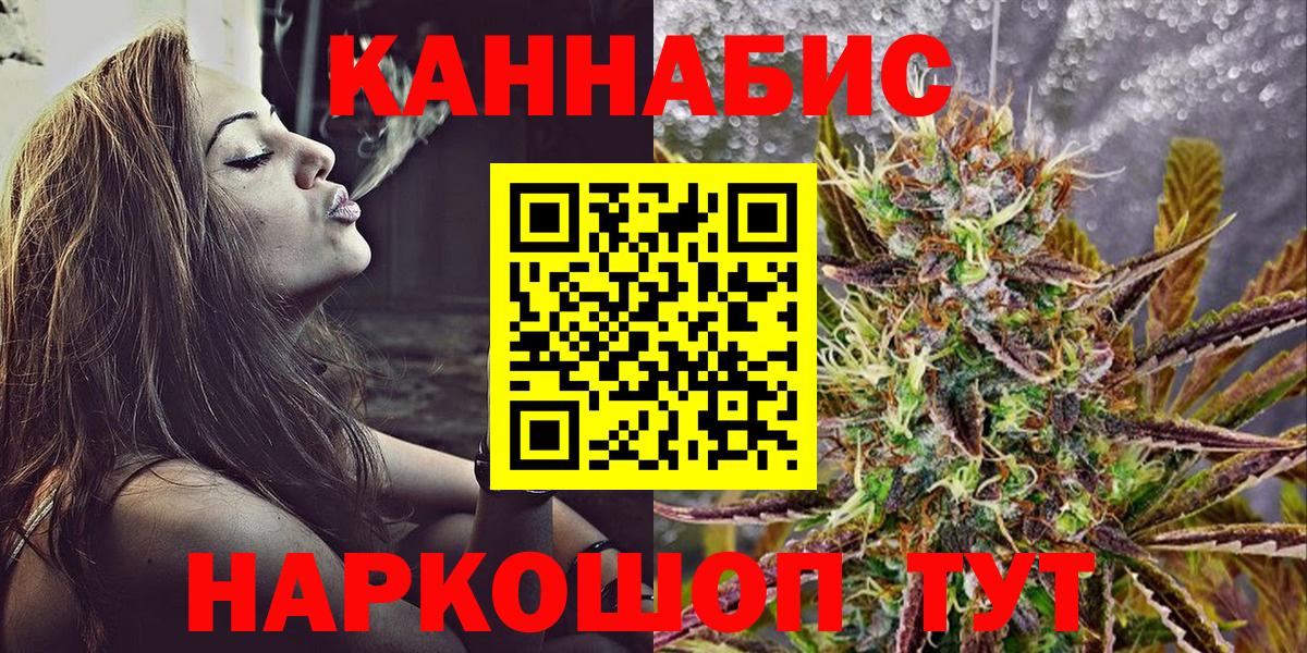Марихуана ГИДРОПОН Тобольск